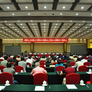 �����ί�ٰ�ѧϰ�᳹����ͳս�������龫��Ǹ���ѵ��