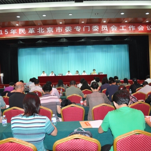 2015�������ίר��ίԱ�Ṥ�������ٿ�