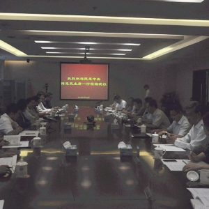 Ϊ������Դ��ҵ��չ�׼Ƴ���