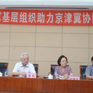 ����ũ��ϯ��ﾩ�򼽻�����֯��������Эͬ��չ���ֻ�