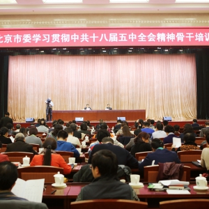 �����ί�ٰ�ѧϰ�᳹�й�ʮ�˽�����ȫ�ᾫ��Ǹ���ѵ��