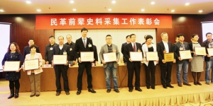 �����ίʷ�ϲɼ������ٻ����