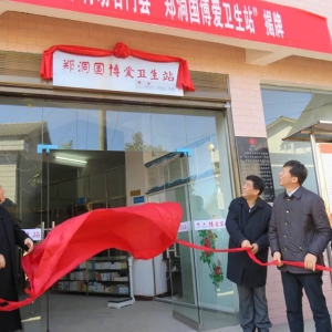 ��֣������������վ������