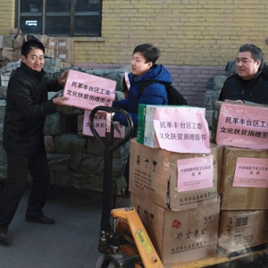 ��̨����ίΪ�ӱ�ʡ��Ƥ�ؾ轨 �����Ĳ������ݡ�