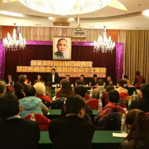 ʯ��ɽ����ί�ٿ����������ʮ������̸��