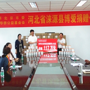 ��ﱱ����ίЯ���й����ȹ������Ḱ�ӱ�ʡ�Դ�ؿ�չ���������