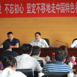 ʯ��ɽ����ί�ٿ�2016������ѧϰ��