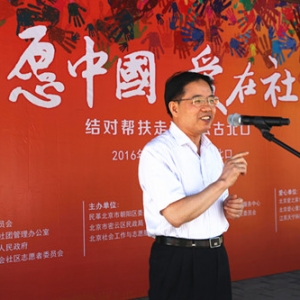 ־Ը�й����������� ����԰���߽����ƹű���