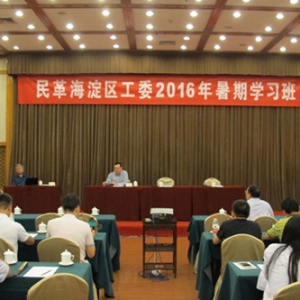 ��������ί�ٰ�����ѧϰ��