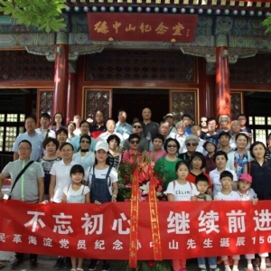 ��������ί��������֧���