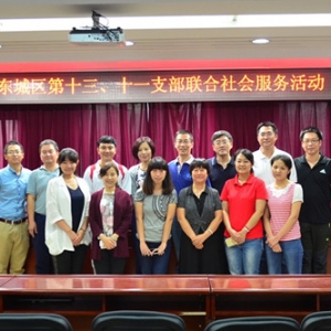 ���ȿ���������ͬ��ר������