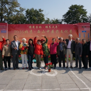 ʯ��ɽ����ί�ٰ������ھ��ϰ��ϻ