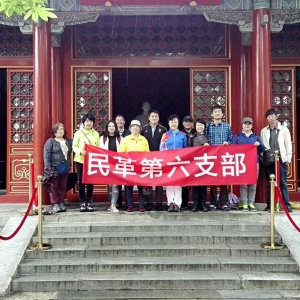 ������֧��������ɽ��������150����