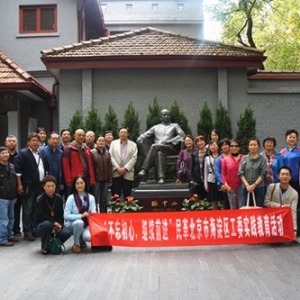 ��ﺣ������ί�ٰ조�������ļ���ǰ����ѧϰʵ�������