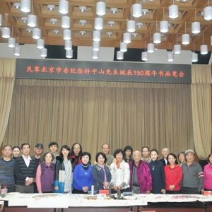 �����ί�ٰ��������ɽ��������150�����黭�ʻ�