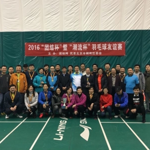 2016���Žᱭ���ߡ�����������ë����Բ����Ļ