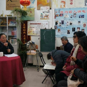 �շ���ä ����֪ʶ ��ů���� ������������ί��չ���쵤�����շ���ä�