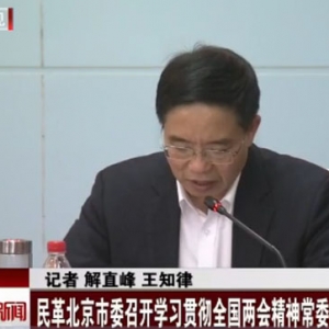 ��ﱱ����ί�ٿ�ѧϰ�᳹ȫ�����ᾫ��ί�������