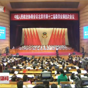 ��Э�����е�ʮ����ίԱ����Ĵλ��鿪Ļ