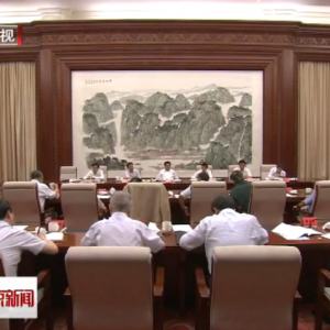 �͡�����Эͬ��չ�滮��Ҫ���᳹��ʵ���� ��ί�������ٿ���̸���������