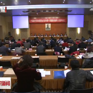 ��ﱱ����ίʮ�Ľ�����ȫ������ٿ�