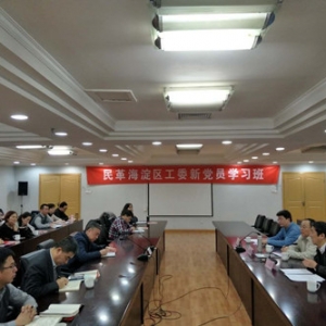 ��������ί�ٰ��µ�Աѧϰ��