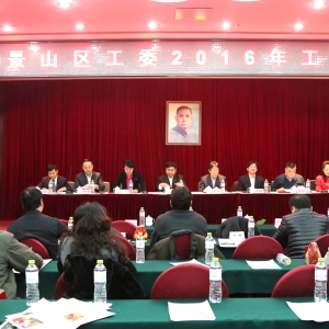 �����������ģ�����Я��ǰ�� Ϊʯ��ɽ���������ɹ��Ҽ���ɫת�ͷ�չʾ������������ �� ...