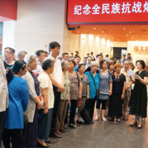 民革市委举行全民族抗战爆发79周年纪念活动