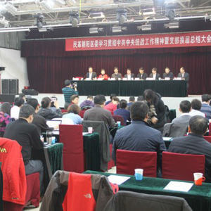 ������ί�ٿ� ��ѧϰ�᳹����ͳս�������龫����֧�������ܽ��ᡱ