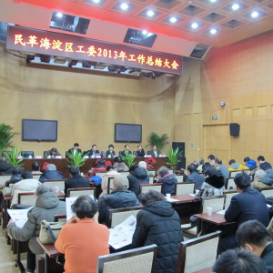 ��������ί�ٿ�2013��ȹ����ܽ��