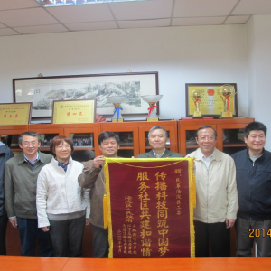 ��������ί���а��ľ����