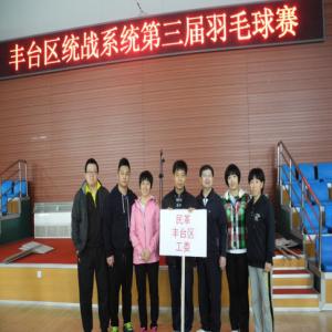 ��̨����ί�μ���ίͳս����ë�����