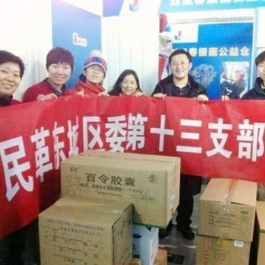 ���� 13 ֧����Ԯ�ؾ�������