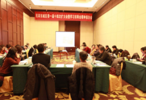 ������ί�ٿ�һ��ʮ�Ĵ��������ѧϰ�����ᾫ�񱨸��