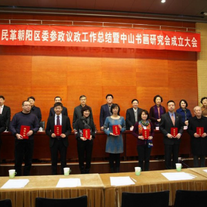 ������ί�ٿ��������������ܽ�����ɽ�黭�о���������