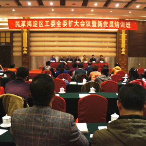 ��������ί�ٿ�ȫί����������µ�Ա��ѵ��