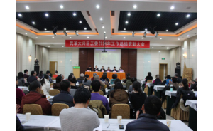 ��������ί�ٿ�2014�깤���ܽ����´������