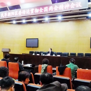 ������ί�ٿ�����᳹ȫ�����ᾫ�����