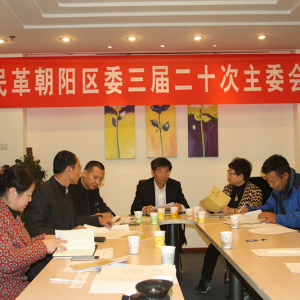 ������ί�ٿ������ʮ����ί���顢����ʮ�Ĵ�ȫί����