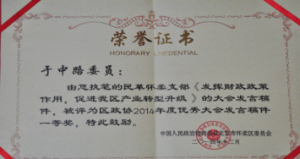 ��������Э�ٿ����Ľ���Ĵ�ȫ��