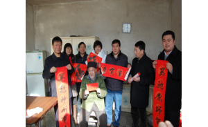 ��ﻳ��֧������ɽ�忪չ�͸�����ů