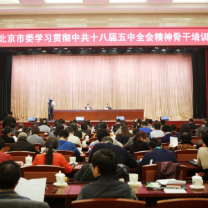 �����ί�ٰ�ѧϰ�᳹�й�ʮ�˽�����ȫ�ᾫ��Ǹ���ѵ��