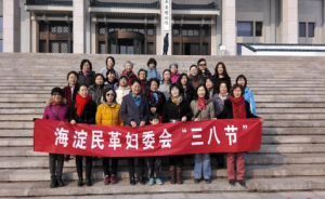 ��������ίϲӭ���˸�Ů�ڲι۵伮�����