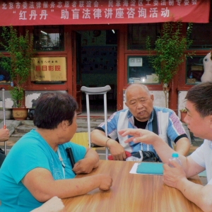 �����ί���ɷ���־Ը�������ٰ���ä���ɽ�����ѯ�