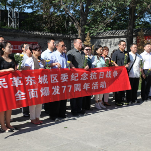 让战争成为历史让和平书写未来