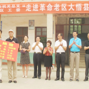 ǣ�ָ��������ٽ�ũ�������չ