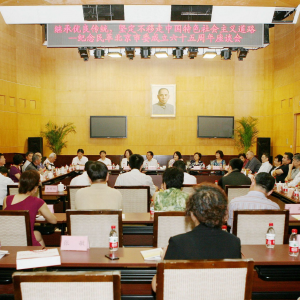 ������ﱱ����ί���� 65 ������̸���ٿ�