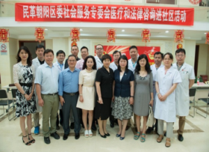 ������ί�����ӵ�ֵ�����ҽ�Ʒ���������ѯ�