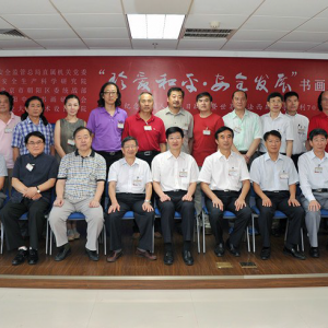 ������ɽ�黭�о���ٰ�����黭�ʻ�