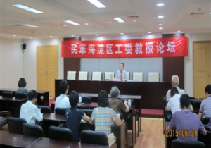 ��������ί������̳�ٰ조���������ļ�ֵ�۵ķ��ɱ��ϡ�����